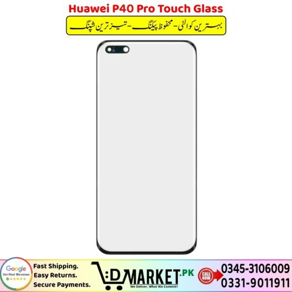 Huawei P40 Pro Touch Glass Price In Pakistan
