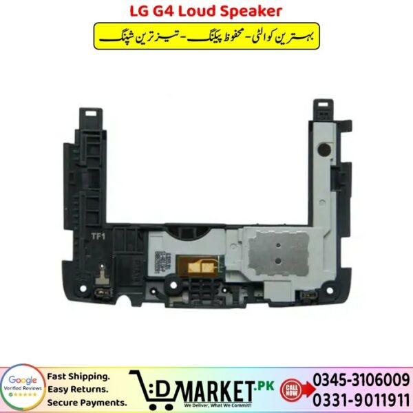 LG G4 Loud Speaker Price In Pakistan