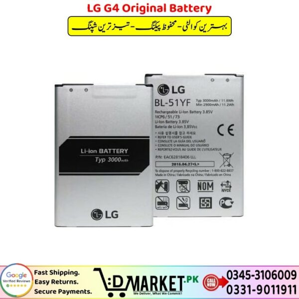 LG G4 Original Battery Price In Pakistan