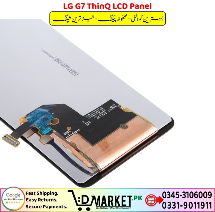 LG G7 ThinQ LCD Panel Price In Pakistan
