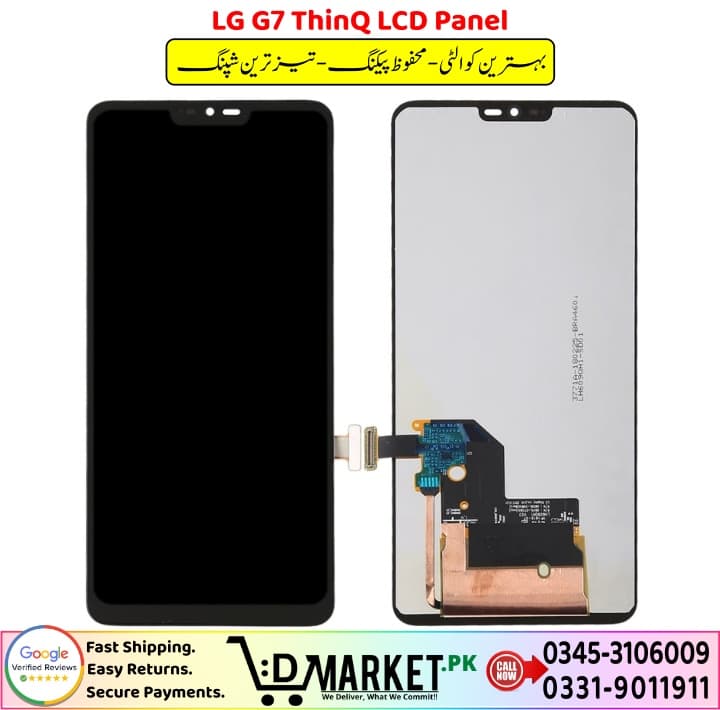 LG G7 ThinQ LCD Panel Price In Pakistan 1 1