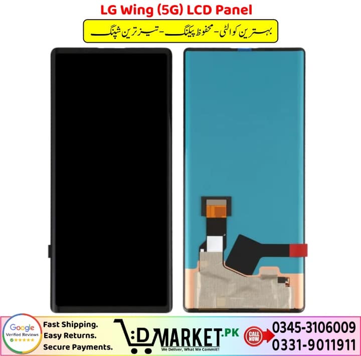 LG Wing 5G LCD Panel Price In Pakistan