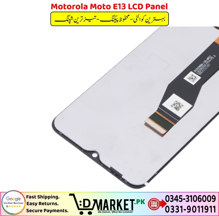 Motorola Moto E13 LCD Panel Price In Pakistan