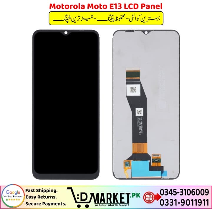 Motorola Moto E13 LCD Panel Price In Pakistan