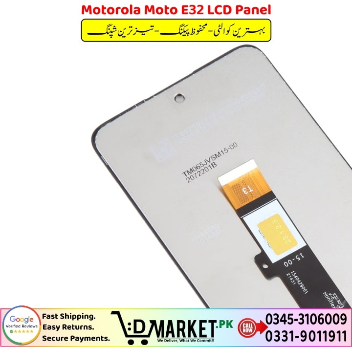 Motorola Moto E32 LCD Panel Price In Pakistan 1 2