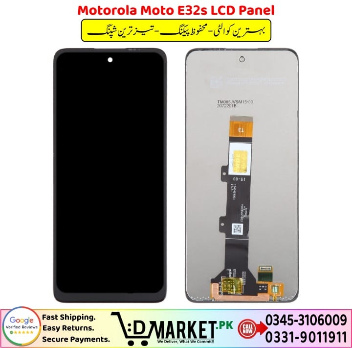 Motorola Moto E32s LCD Panel Price In Pakistan 1 2