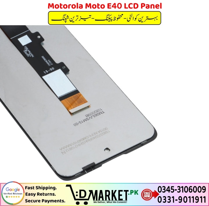 Motorola Moto E40 LCD Panel Price In Pakistan