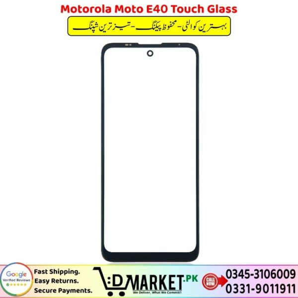 Motorola Moto E40 Touch Glass Price In Pakistan