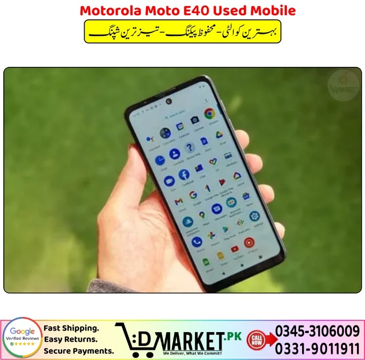 Motorola Moto E40 Used Mobile Price In Pakistan