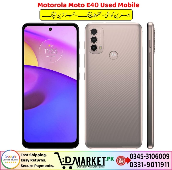 Motorola Moto E40 Used Mobile Price In Pakistan