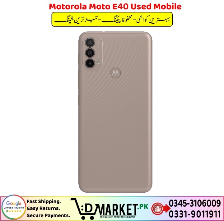 Motorola Moto E40 Used Mobile Price In Pakistan 1 5