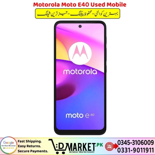 Motorola Moto E40 Used Mobile Price In Pakistan