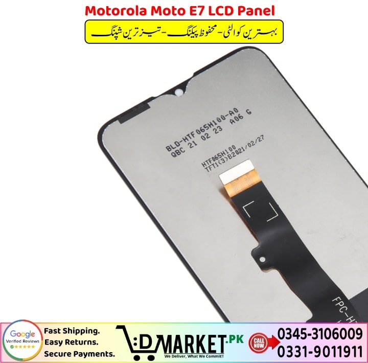 Motorola Moto E7 LCD Panel Price In Pakistan
