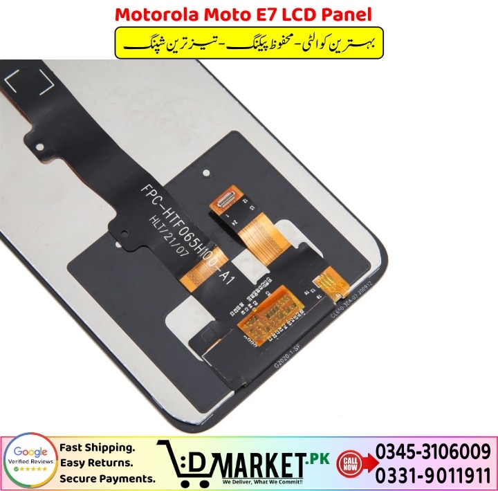 Motorola Moto E7 LCD Panel Price In Pakistan