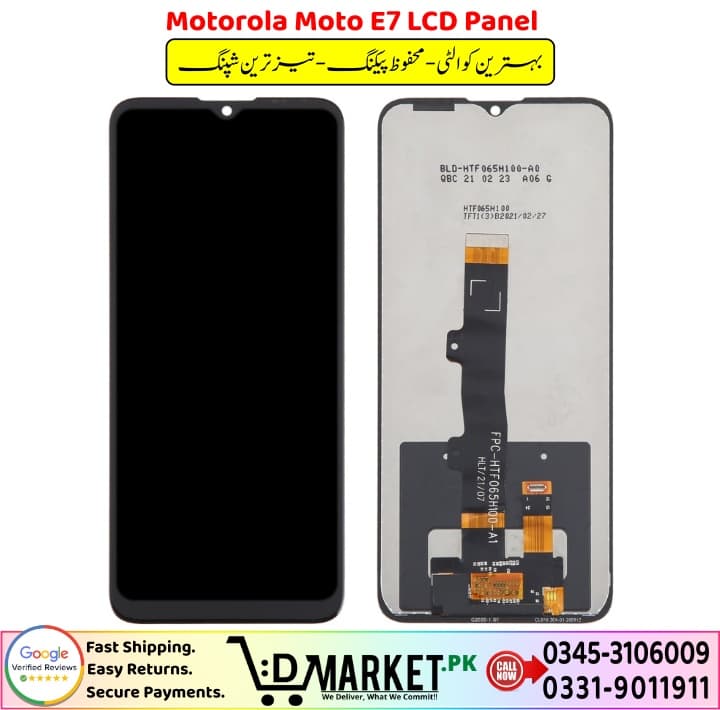 Motorola Moto E7 LCD Panel Price In Pakistan 1 2