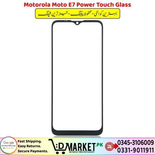 Motorola Moto E7 Power Touch Glass Price In Pakistan