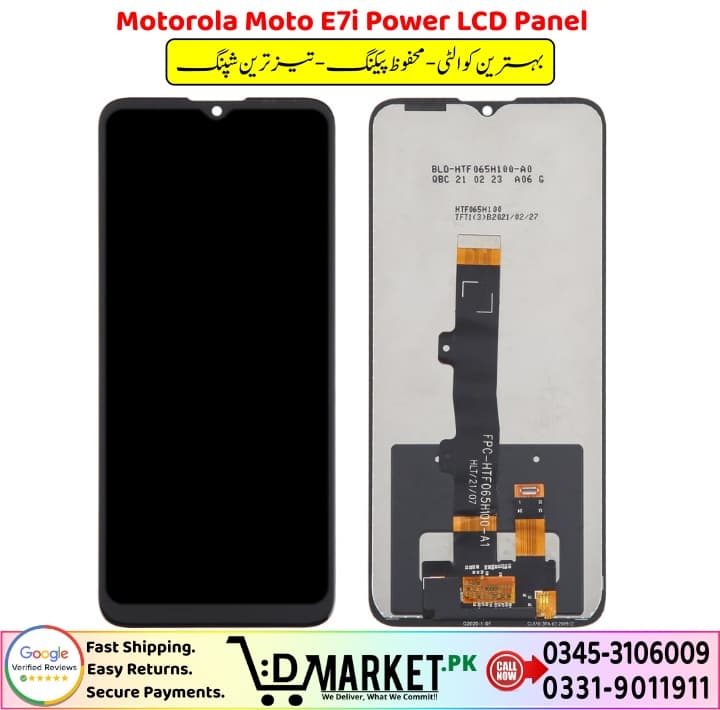 Motorola Moto E7i Power LCD Panel Price In Pakistan 1 2