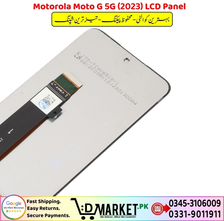 Motorola Moto G 5G 2023 LCD Panel Price In Pakistan 1 2