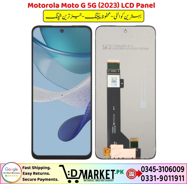 Motorola Moto G 5G 2023 LCD Panel Price In Pakistan