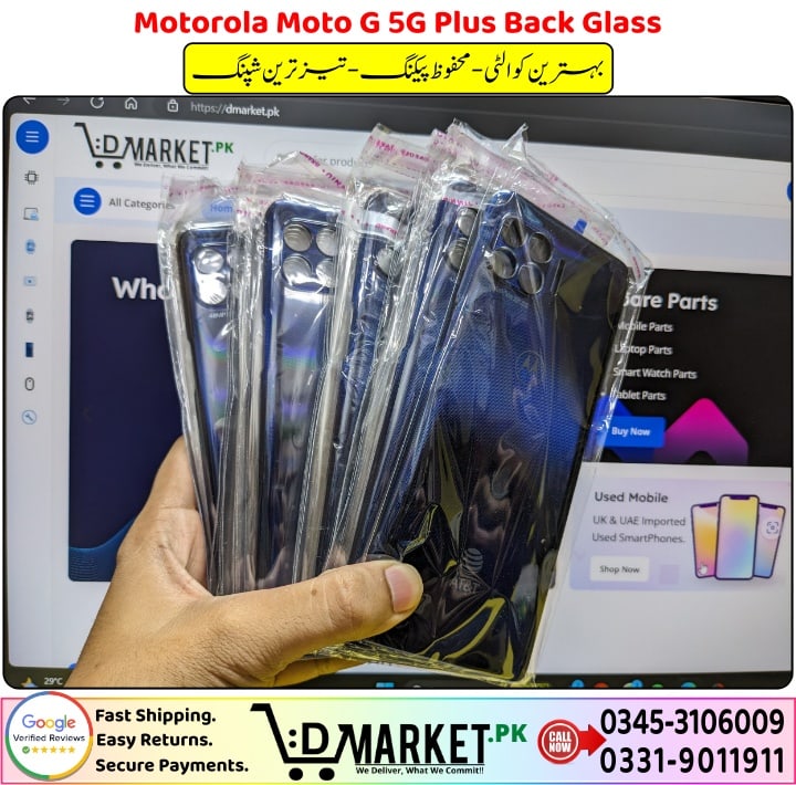 Motorola Moto G 5G Plus Back Glass Price In Pakistan