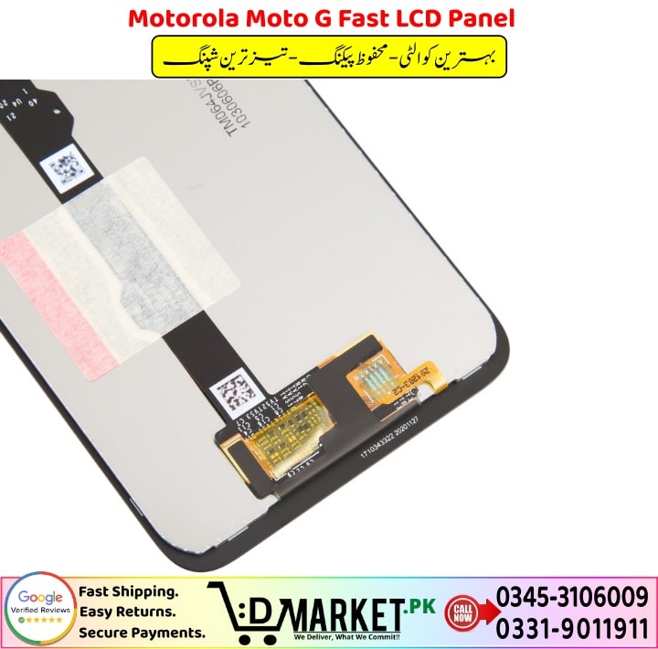 Motorola Moto G Fast LCD Panel Price In Pakistan
