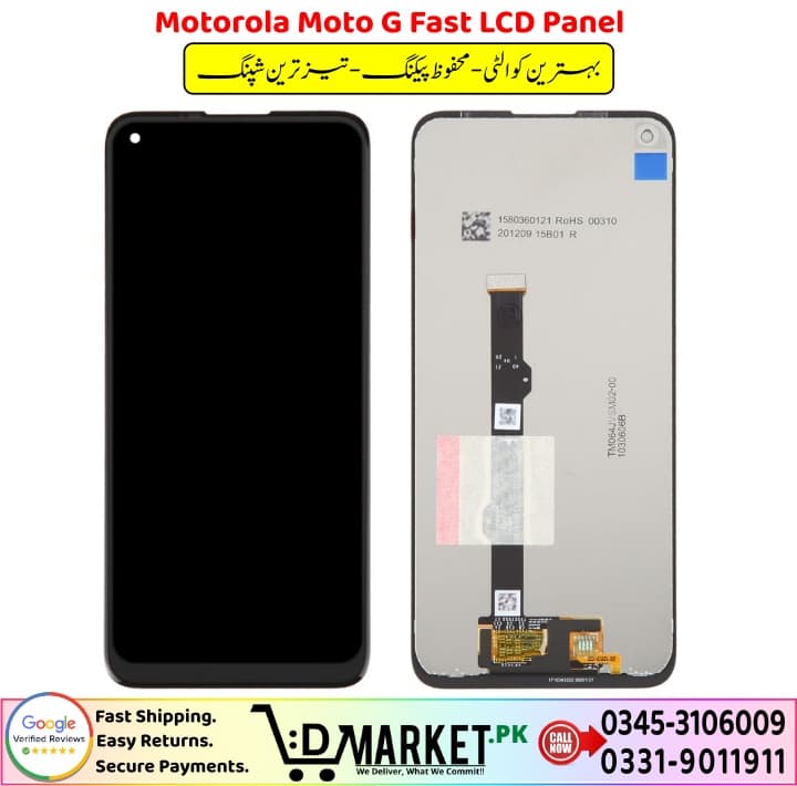 Motorola Moto G Fast LCD Panel Price In Pakistan 1 2