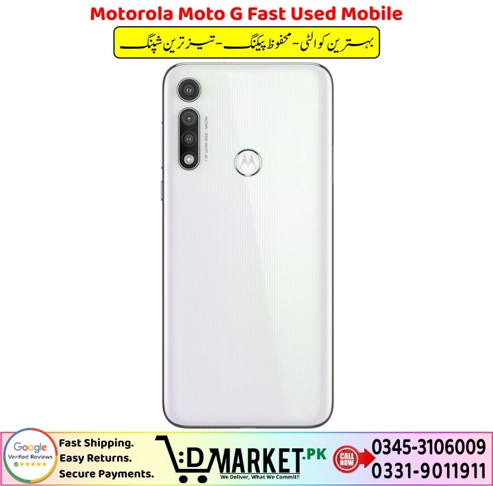 Motorola Moto G Fast Used Mobile Price In Pakistan 1 2