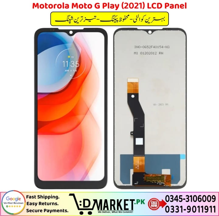 Motorola Moto G Play 2021 LCD Panel Price In Pakistan