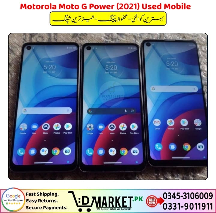 Motorola Moto G Power 2021 Used Mobile Price In Pakistan