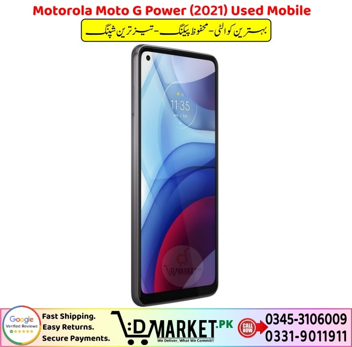 Motorola Moto G Power 2021 Used Mobile Price In Pakistan 1 4