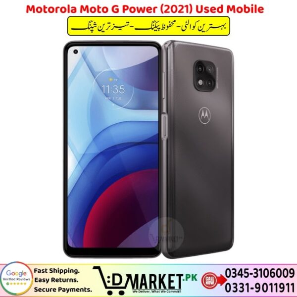 Motorola Moto G Power 2021 Price In Pakistan