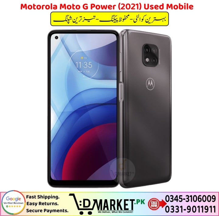 Motorola Moto G Power 2021 Used Mobile Price In Pakistan