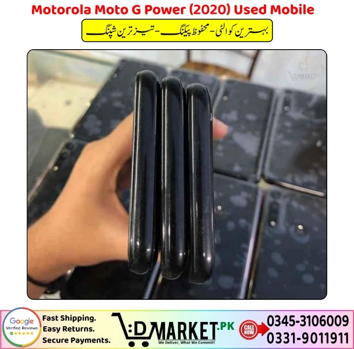 Motorola Moto G Power Used Mobile Price In Pakistan
