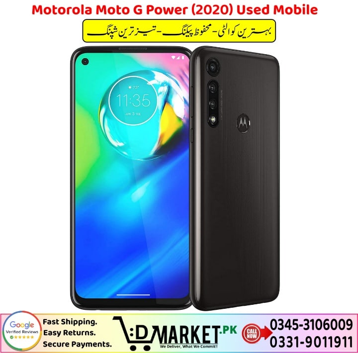 Motorola Moto G Power Used Mobile Price In Pakistan 1 4
