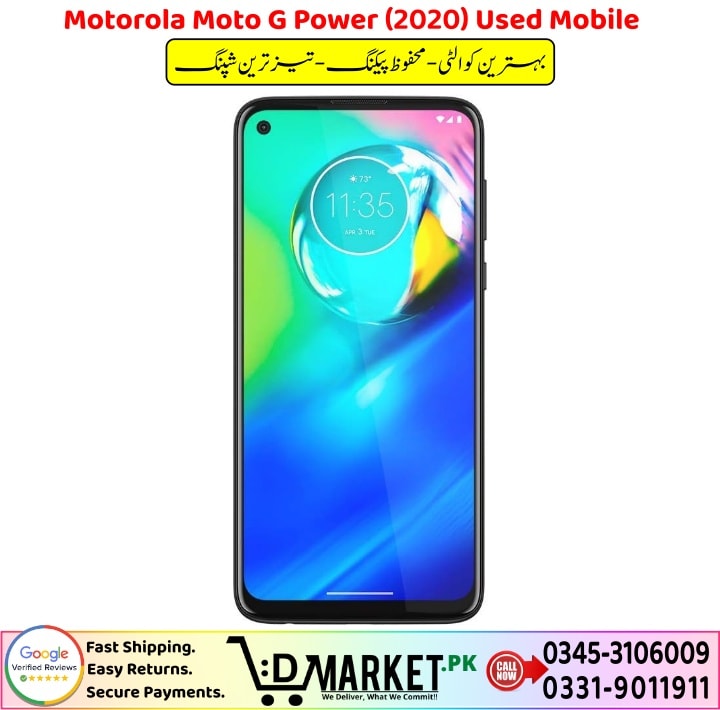 Motorola Moto G Power Used Mobile Price In Pakistan