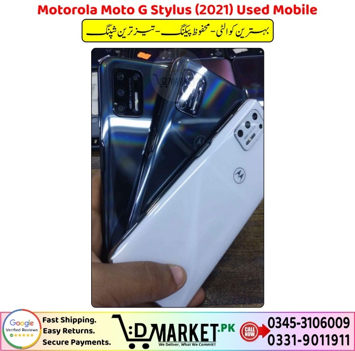 Motorola Moto G Stylus 2021 Used Mobile Price In Pakistan