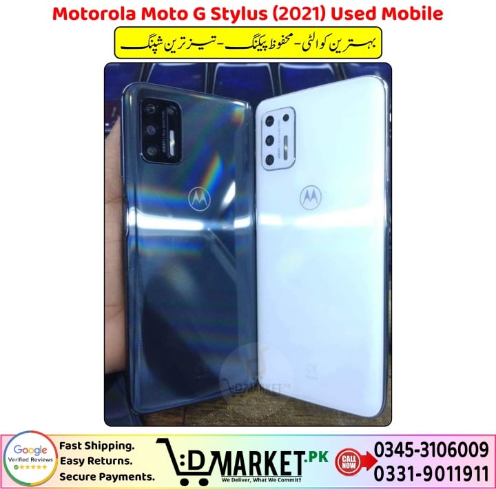 Motorola Moto G Stylus 2021 Used Mobile Price In Pakistan