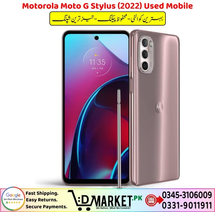 Motorola Moto G Stylus 2022 Used Mobile Price In Pakistan 1 2