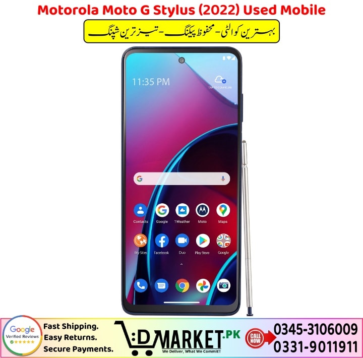 Motorola Moto G Stylus 2022 Used Mobile Price In Pakistan
