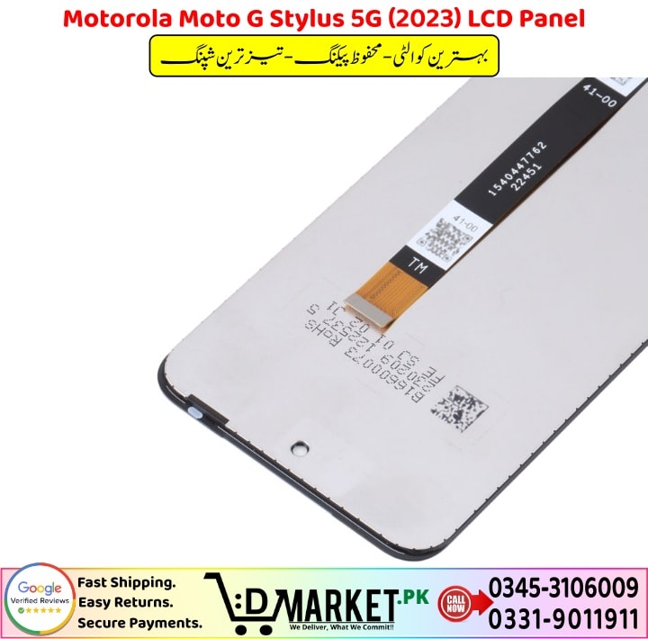 Motorola Moto G Stylus 5G 2023 LCD Panel Price In Pakistan