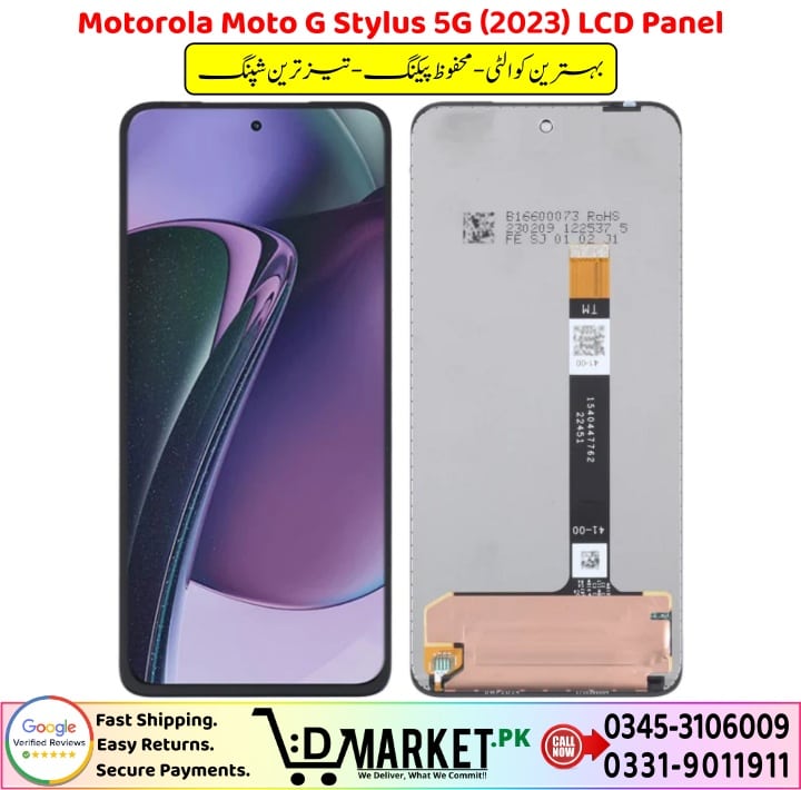 Motorola Moto G Stylus 5G 2023 LCD Panel Price In Pakistan
