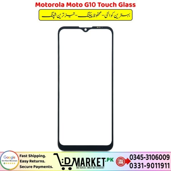 Motorola Moto G10 Touch Glass Price In Pakistan
