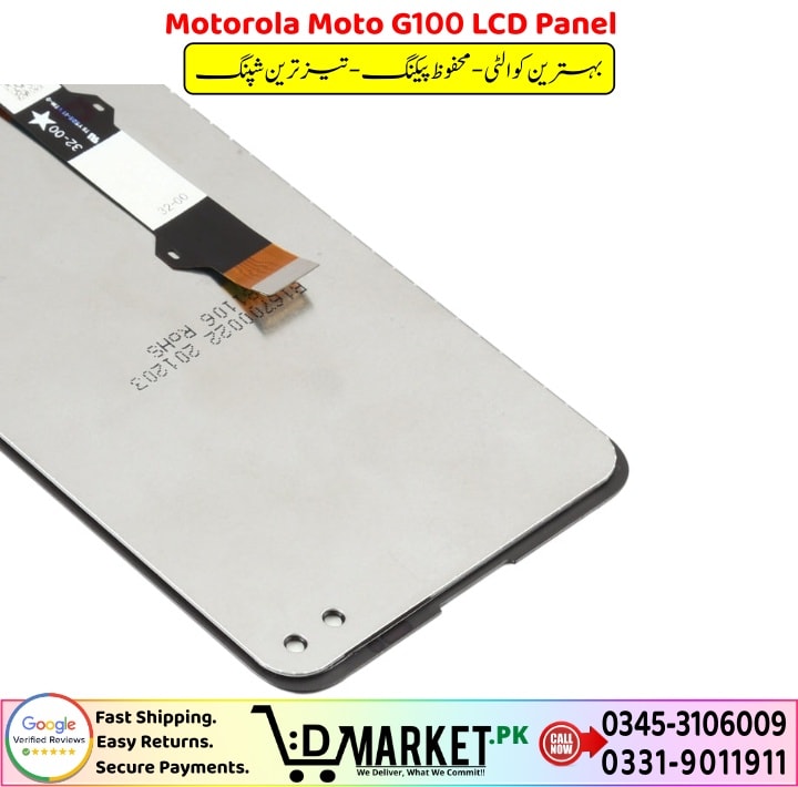 Motorola Moto G100 LCD Panel Price In Pakistan
