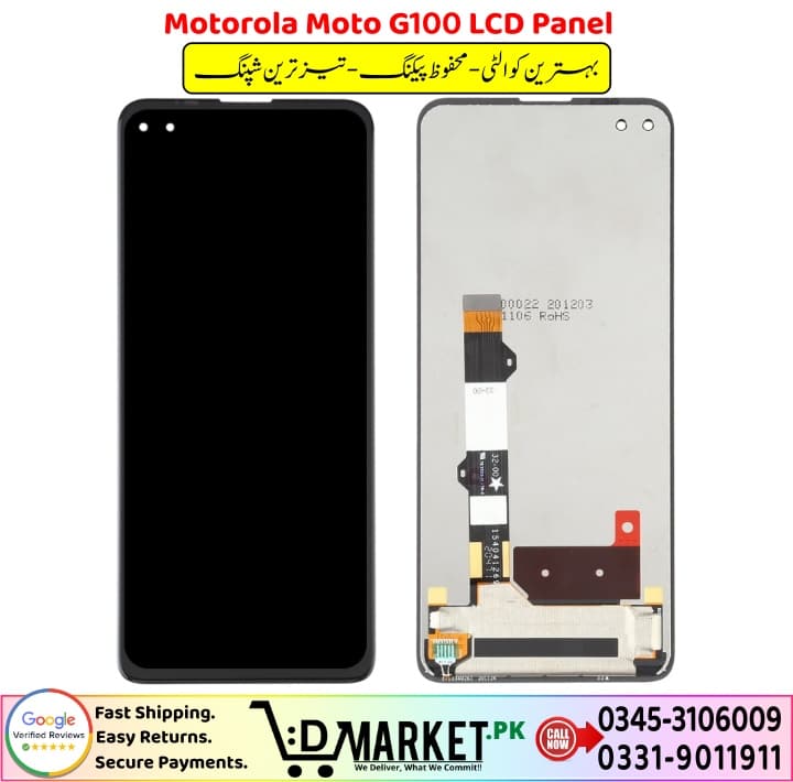 Motorola Moto G100 LCD Panel Price In Pakistan 1 2