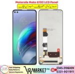 Motorola Moto G100 LCD Panel Price In Pakistan