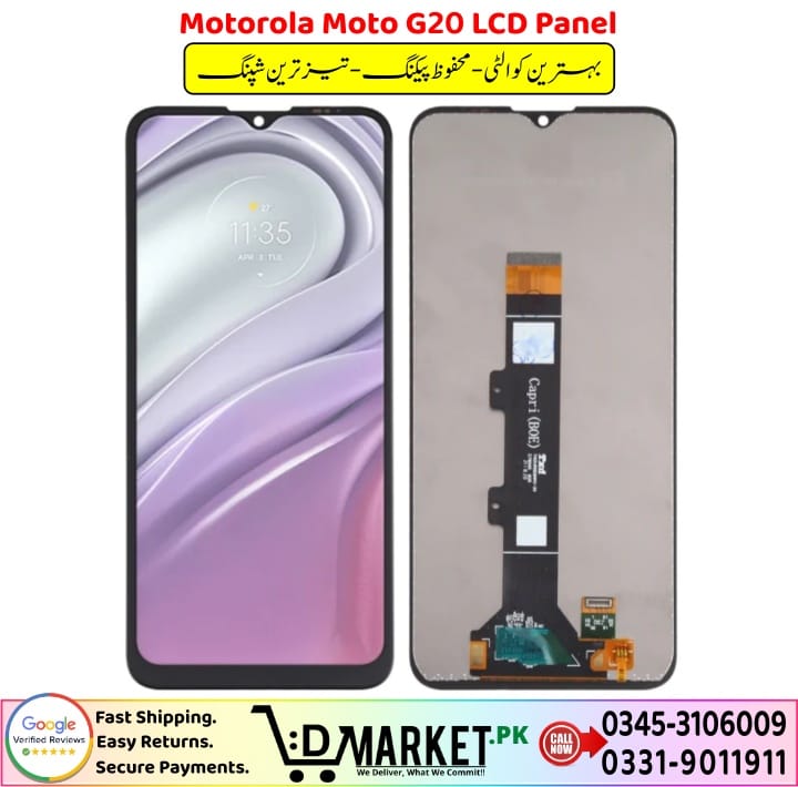 Motorola Moto G20 LCD Panel Price In Pakistan