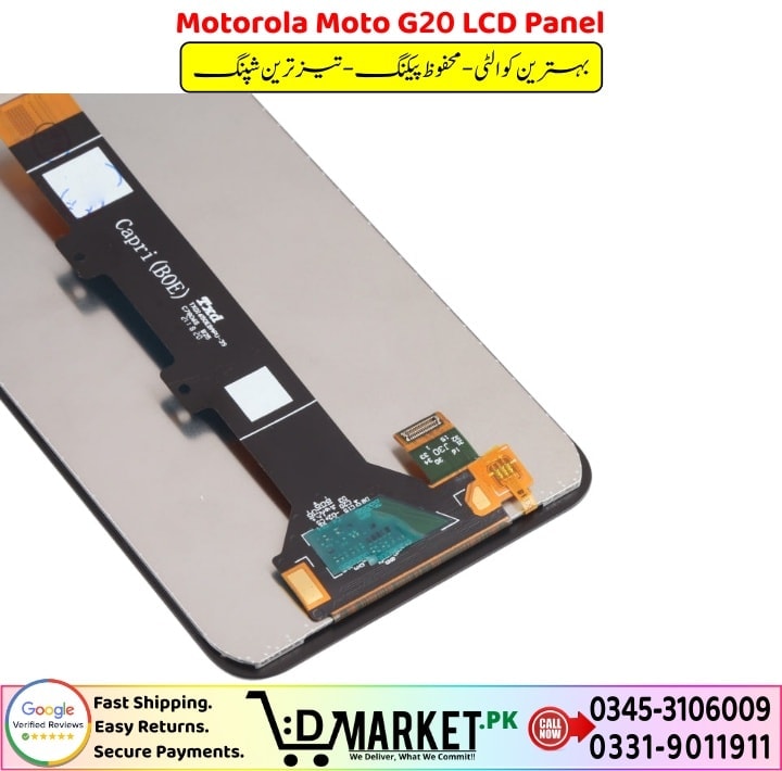 Motorola Moto G20 LCD Panel Price In Pakistan