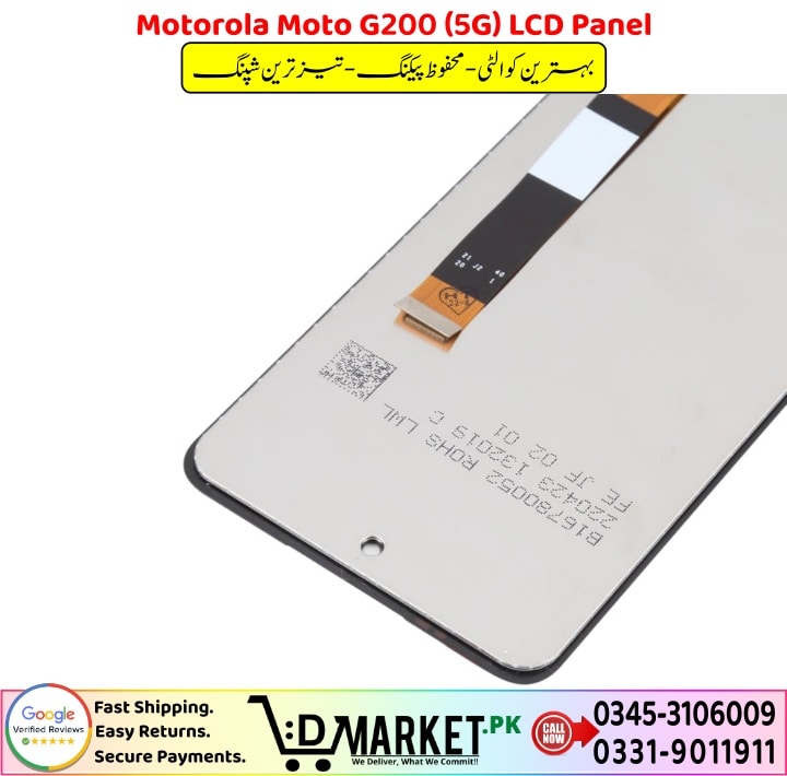 Motorola Moto G200 5G LCD Panel Price In Pakistan