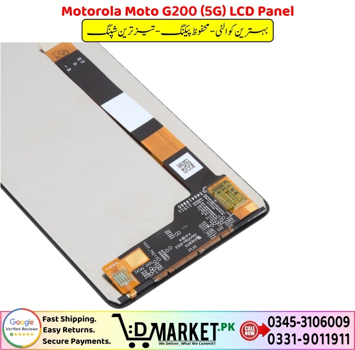 Motorola Moto G200 5G LCD Panel Price In Pakistan