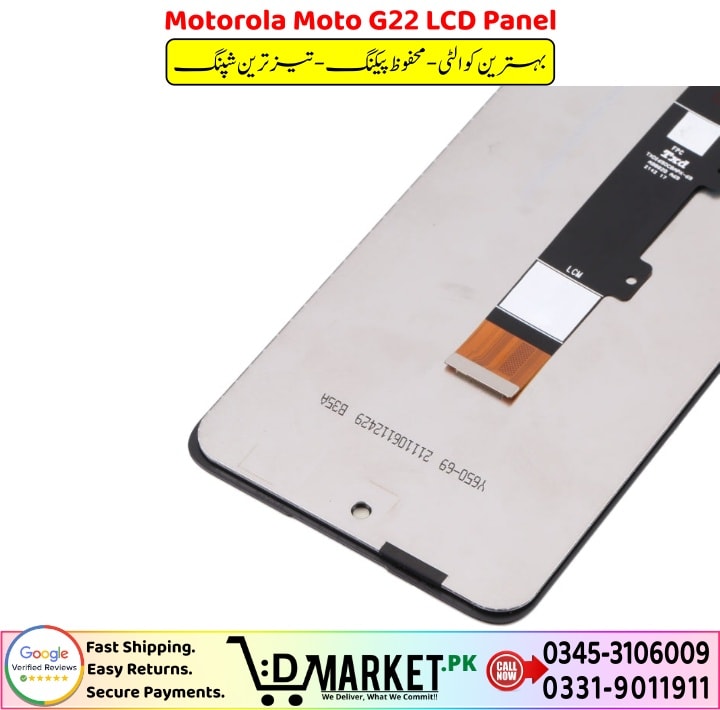 Motorola Moto G22 LCD Panel Price In Pakistan